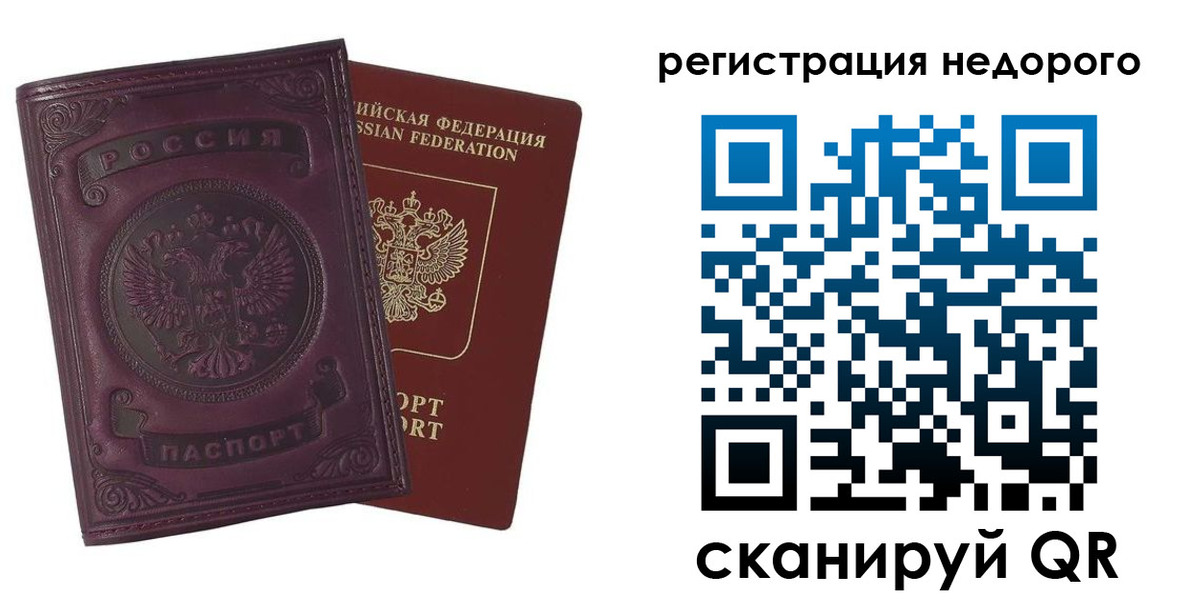 регистрация для школы в Новочебоксарске
