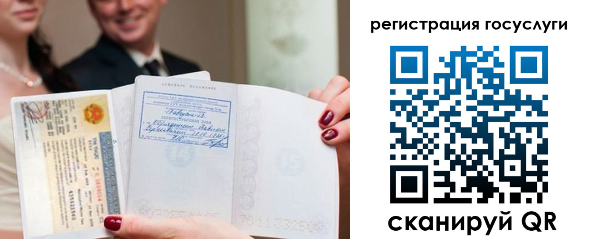 временная регистрация адрес в Новочебоксарске