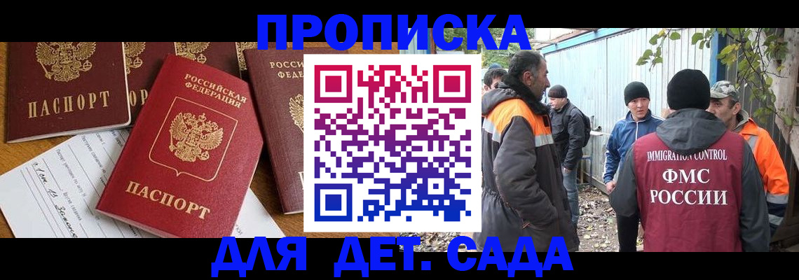 временная регистрация госуслуги в Новочебоксарске